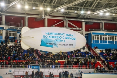 &quotПочта России&quot выпустит конверты, посвященные XXXV Чемпионату мира по хоккею с мячом Пресс-служба Чемпионата мира по хоккею